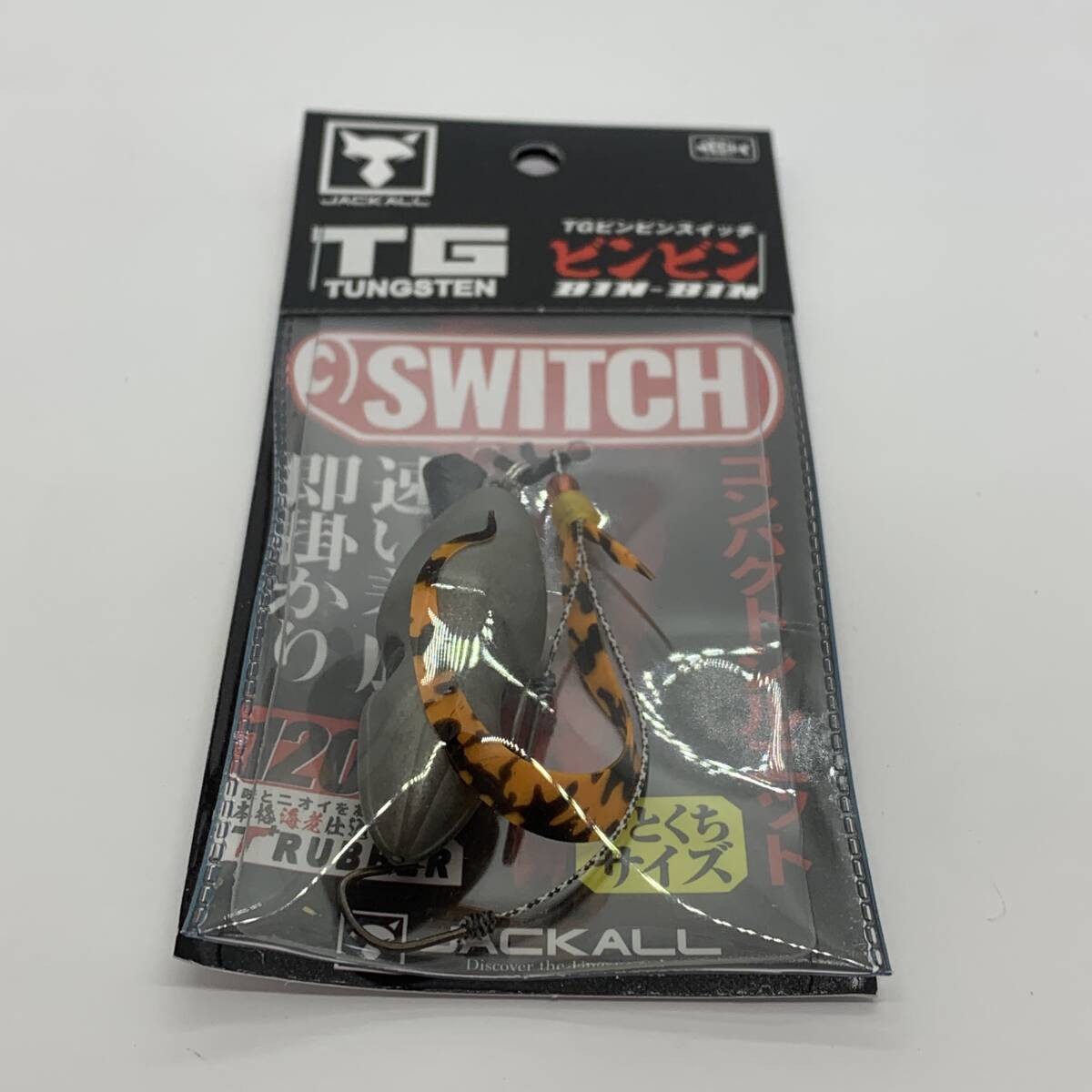 N-11564 ジャッカル JACKALL TGビンビンスイッチ 120g プレーン拍卖