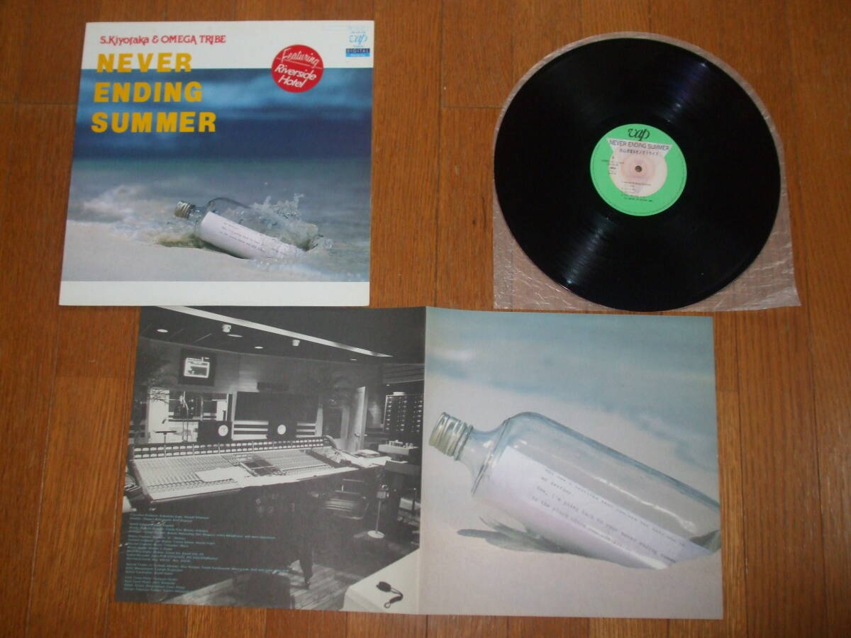 ☆送料無料!清掃秘伝伝授!杉山清貴&オメガトライブ:ネバ―.エンディング.サマー/リヴァー.サイド.ホテル/ステイ.ザ.ナイト.フォーエバー拍卖