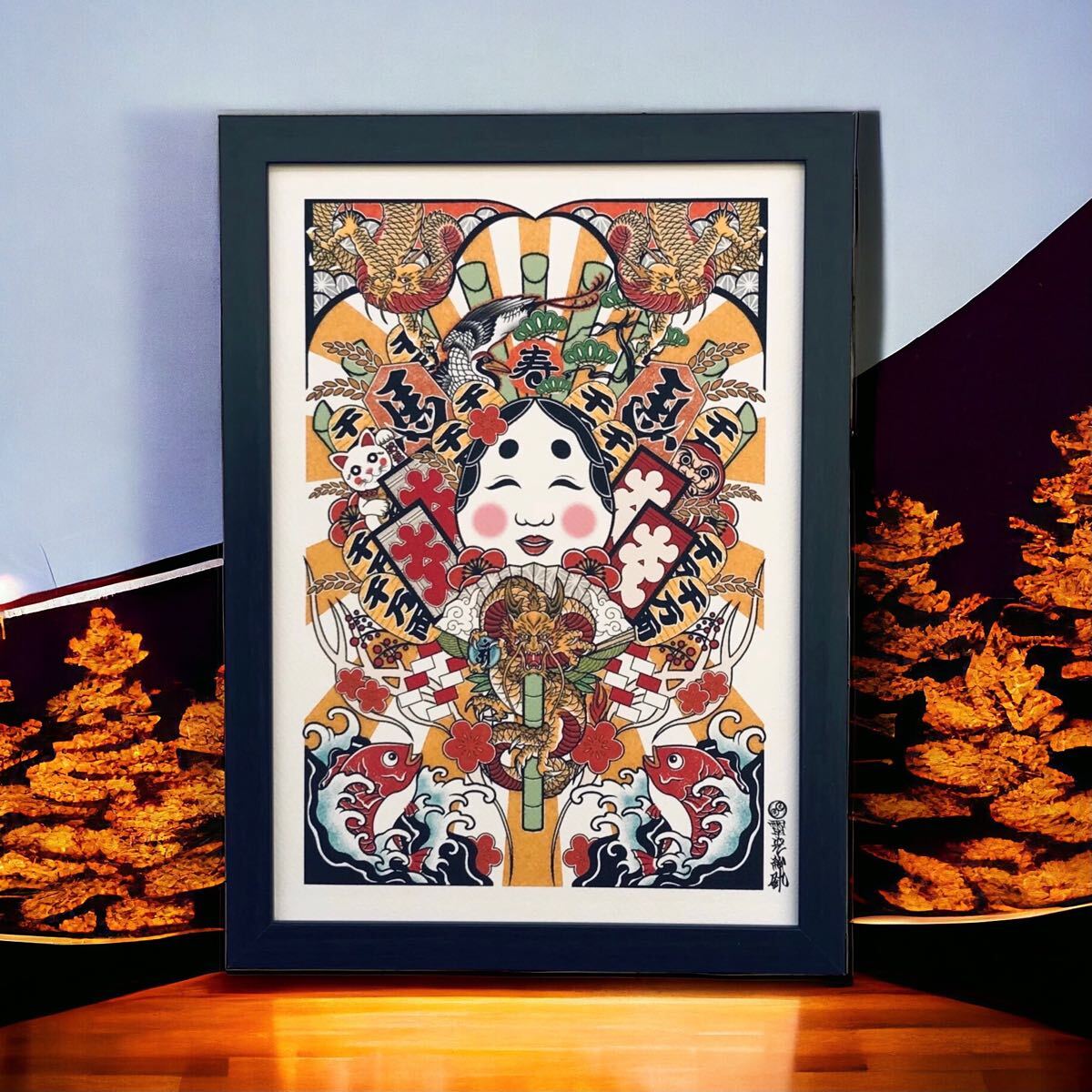 開運 招福 縁起物 尾九 オリジナルイラスト 吉祥画 熊手 辰年 龍 おかめ A4サイズ 黒色 フレーム付き 運気アップ インテリア拍卖