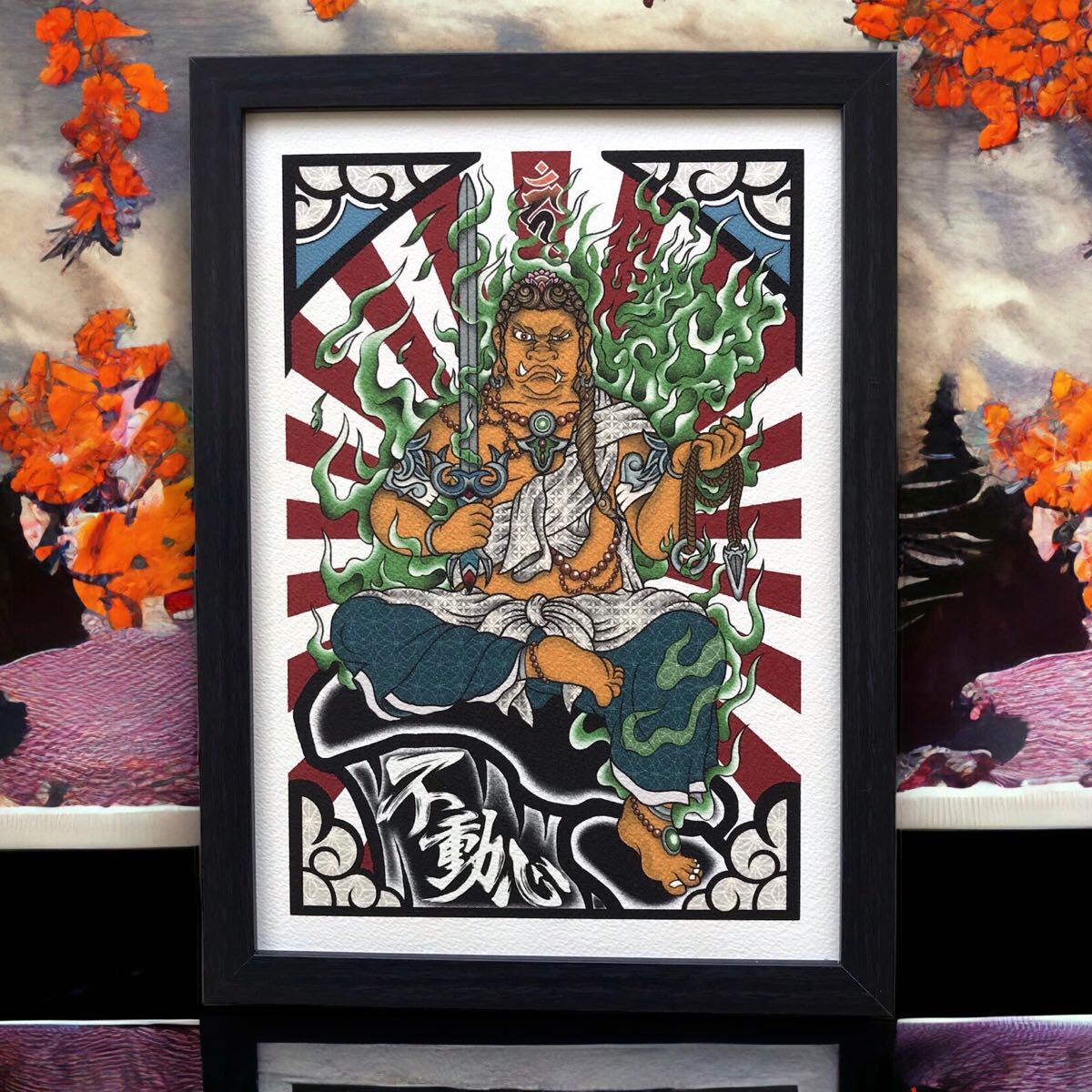 開運祈願 尾九 画 オリジナル イラスト 不動明王 黄不動 迦楼羅炎 不動心 A4サイズ 黒色 壁掛け フレーム付き 風水 開運インテリア拍卖