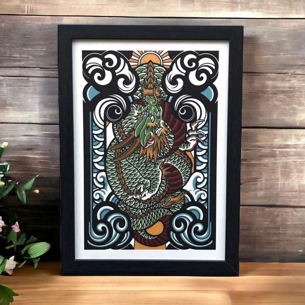 開運 運気上昇 龍 尾九 オリジナル イラスト 龍画 昇り龍 A4サイズ 黒色 フレーム付き 開運インテリア 壁掛け 風水 運気アップ アート拍卖