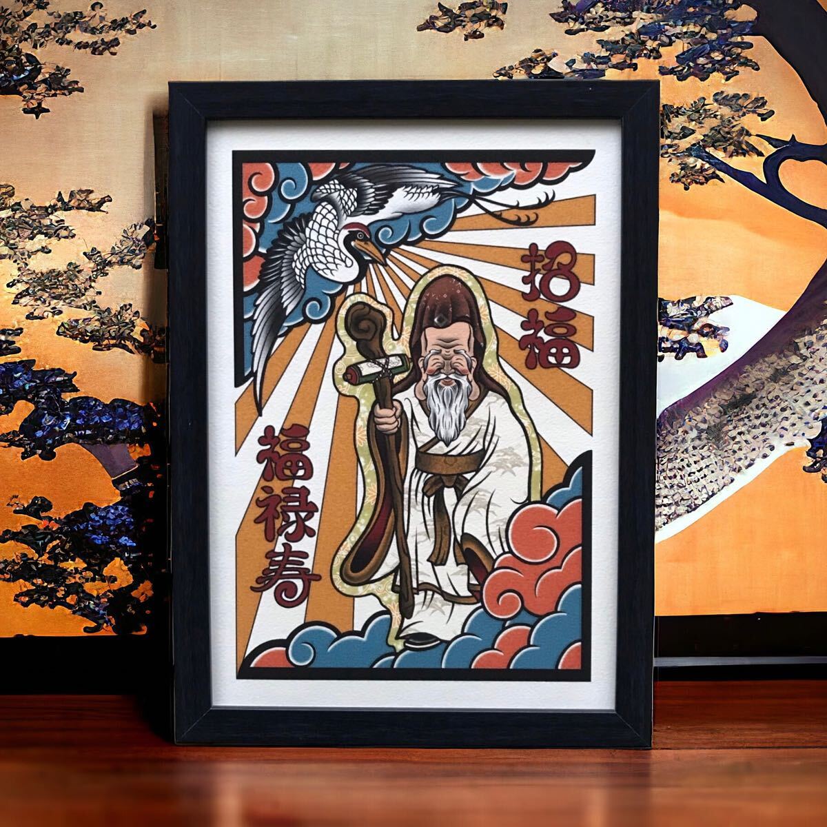 七福神 開運 招福 運気アップ 厄払い 尾九 オリジナル デザイン イラスト 福禄寿 A4サイズ 黒色 フレーム付き 壁掛け インテリア 風水 拍卖