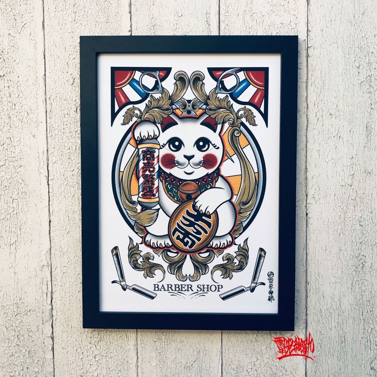 開運 招福 BARBER オリジナル イラスト 尾九 画 招き猫 サインポール A4サイズ 黒色 フレーム付き 猫 運気アップ 風水 インテリア 拍卖