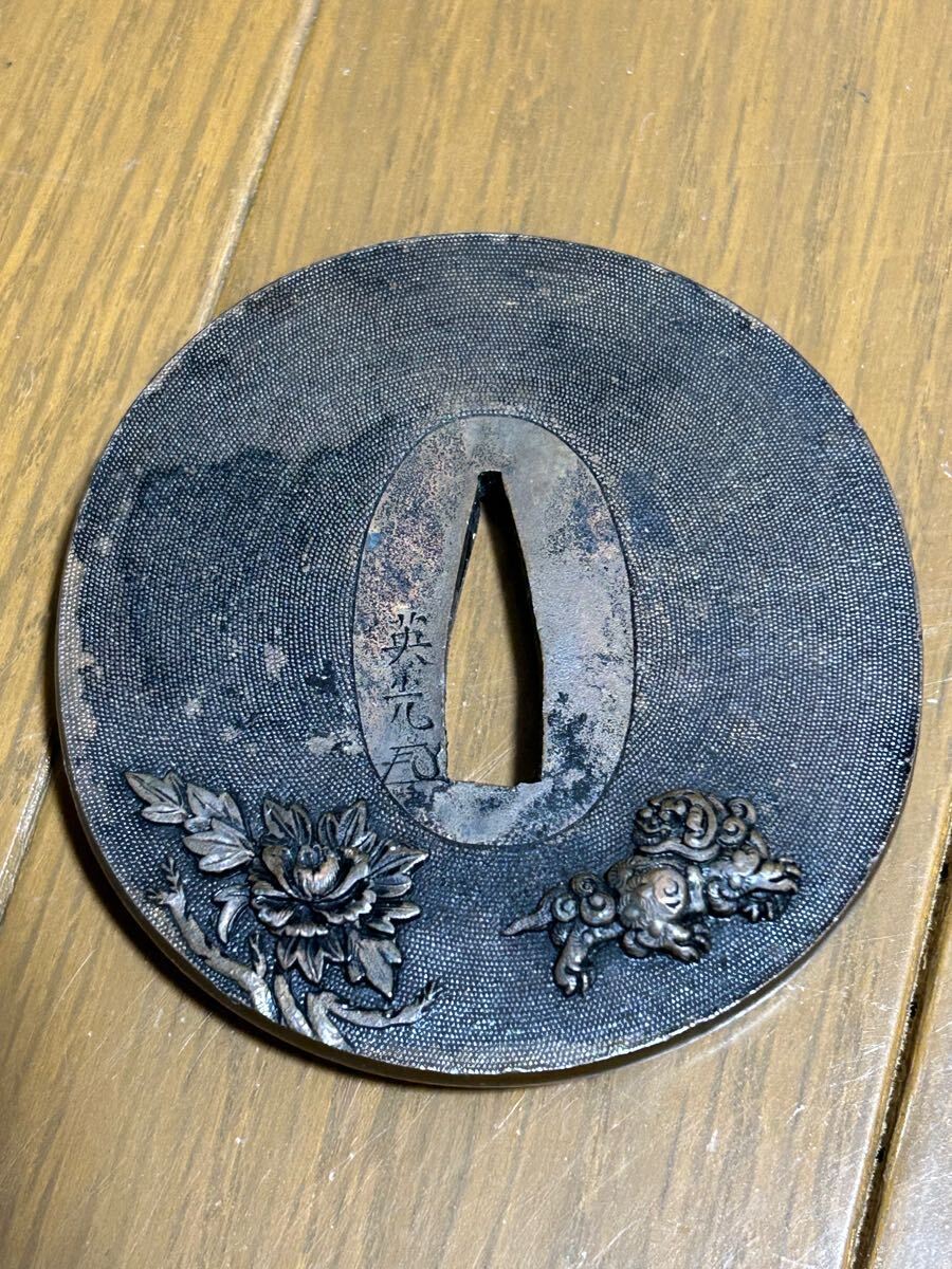 鍔 英光 花押 牡丹獅子図 高彫 刀装具 小道具 鐔 鍔 縁頭 目貫 拵え 拵 刀の鍔 刀鍔 刀装具 日本刀装具拍卖