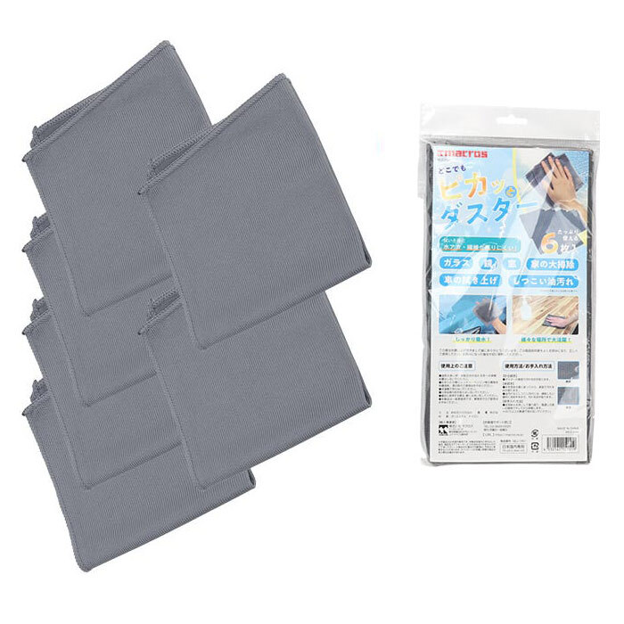 お掃除ダスター 6枚入 ふきん 30cm×30cm どこでも ピカっとダスター 水アカや繊維が残りにくい MCZ-244/1519x1個拍卖
