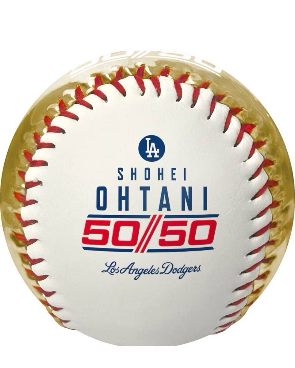 大谷翔平選手 50/50 達成記念ボール 完売品  ゴールド 大谷翔平 50/50達成記念ボール MLB公式ボール 50-50 ③拍卖