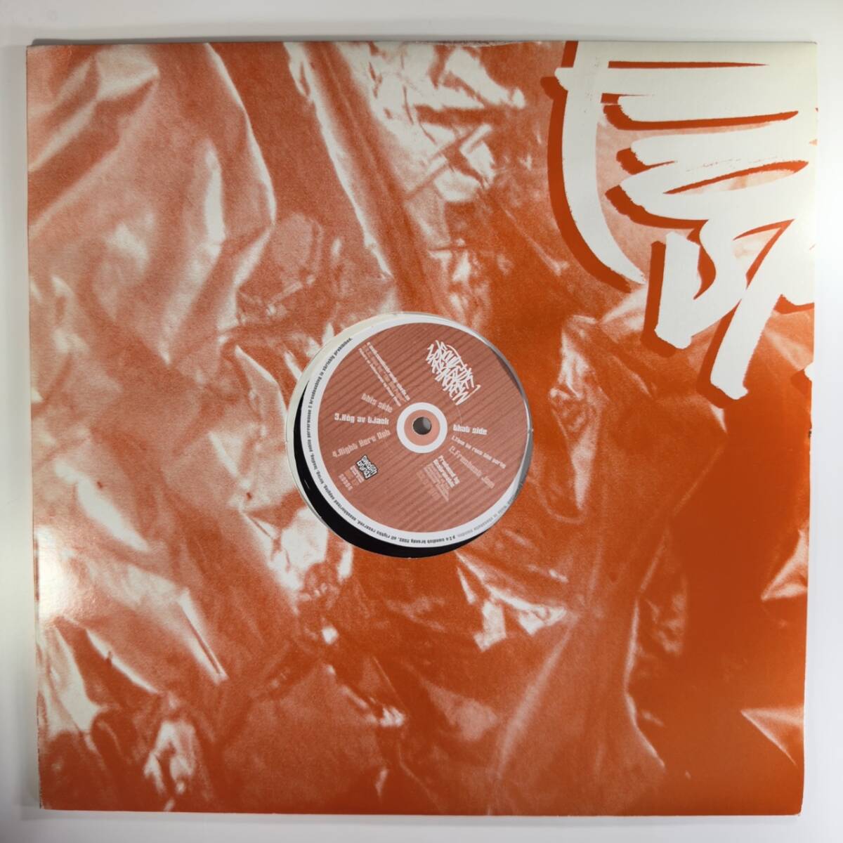 Southside Break Crew - Big EP拍卖