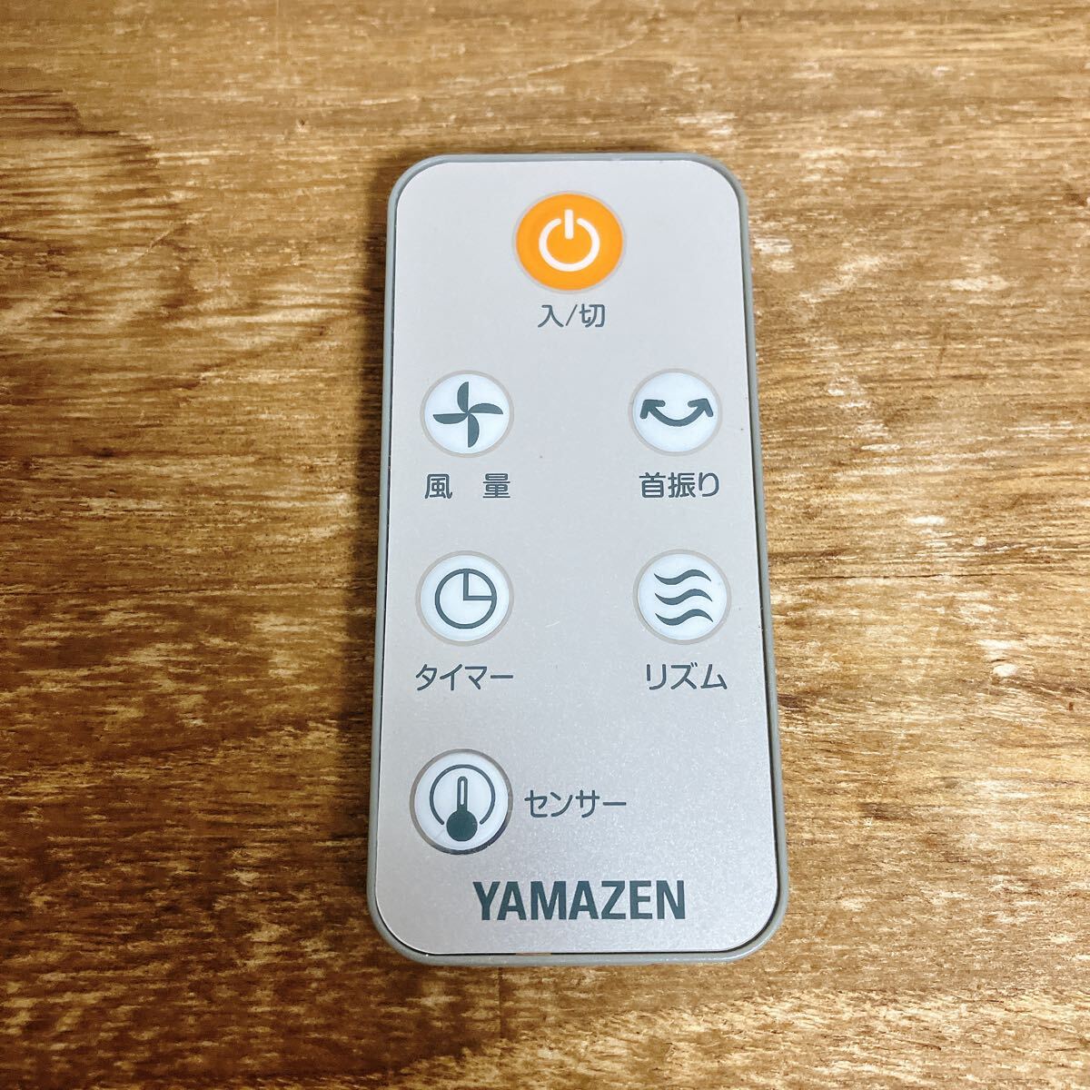 動作品 RM-YSR07 YAMAZEN 山善 純正リモコン拍卖