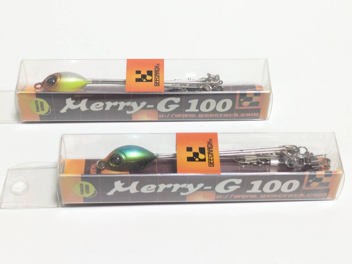 ジークラック メリーG 2個セット 未使用品 ⑤拍卖