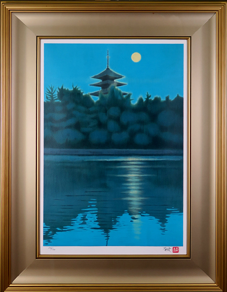 平山郁夫(興福寺の月)リトグラフ 真作保証 Acre拍卖