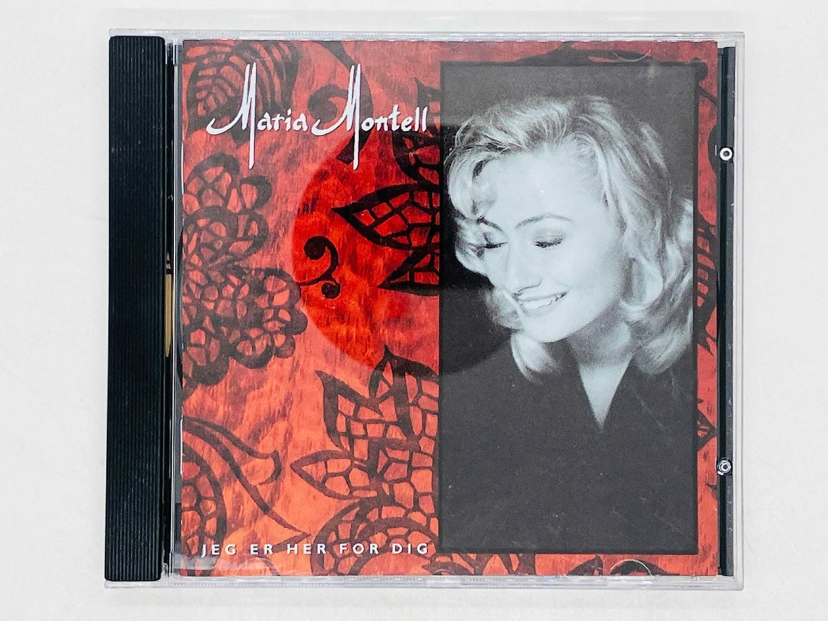 即決CD Maria Montell / Jeg er her for dig / マリア・モンテール / ツメ凹み 0017022LG Z01拍卖