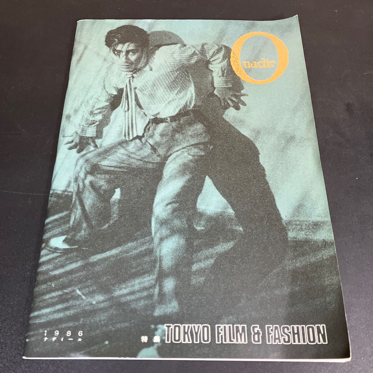 24-11-12『 ナディール vol.1 no.1 fall 1986 特集 Tokyo Film and Fashion 』流行通信 1986年拍卖