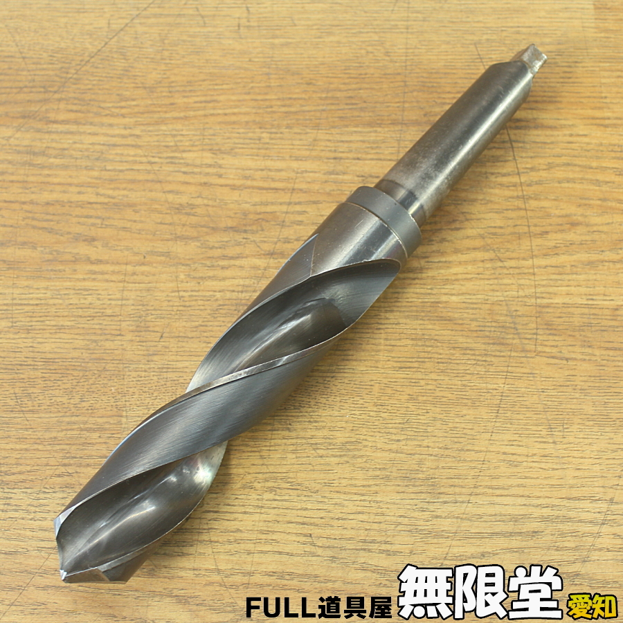 三菱 φ45mm テーパーシャンクドリル MT4 HSS拍卖