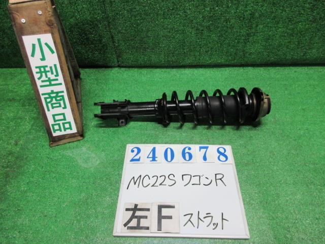 ワゴンR TA-MC22S 左 フロント ストラット 150万台記念車 Z7T パールホワイト トキコ 41602-76F60 240678拍卖
