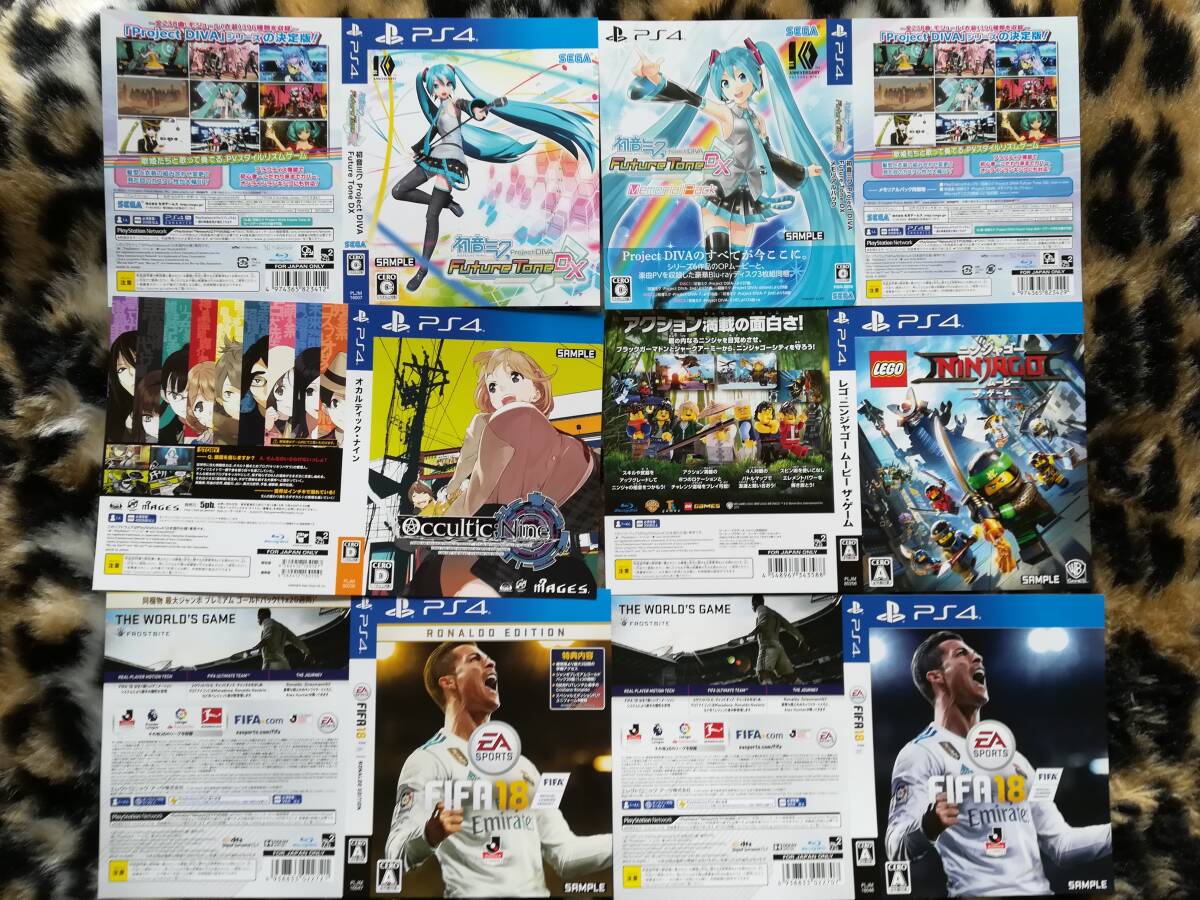 【未使用ダミージャケット・販促品】PS4 初音ミクPD2種・オカルティックナイン・レゴニンジャゴー・FIFA182種 同梱可拍卖