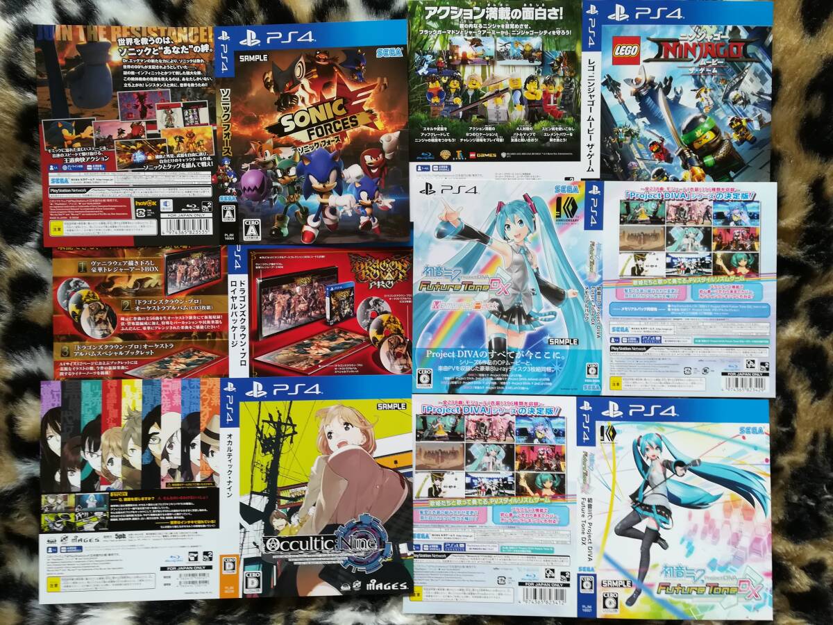 【未使用ダミージャケット・販促品】PS4 初音ミク2種・オカルティックナイン・レゴニンジャゴー・ソニックフォース他 拍卖