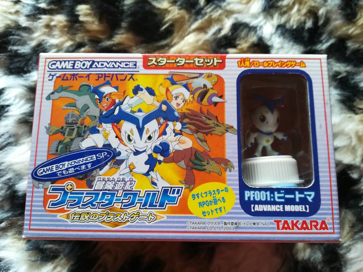 【新品デッドストック】GBA 冒険遊記プラスターワールド ~伝説のプラストゲート~ スターターキット ビートマ拍卖