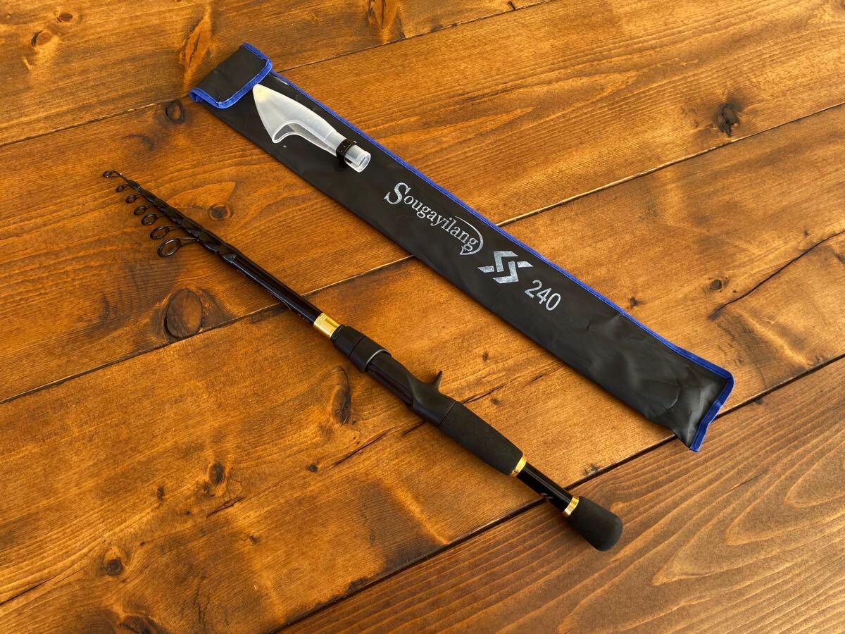 8ft 240cm テレスコロッド バスロッド ベイトロッド バス釣り拍卖