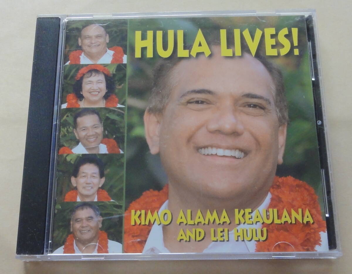 Kimo Alama Keaulana & Lei Hulu / Hula Lives! CD ハワイアン HAWAIIAN拍卖