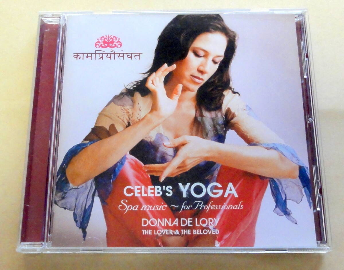 セレブ ヨガ CELEBS YOGA Spa Music for Professionals / DONNA DE LORY CD  ヒーリング スパ ドナデローリー拍卖