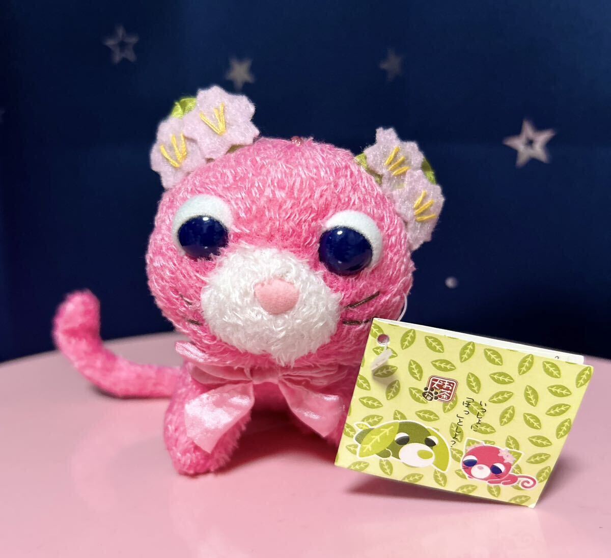 お茶犬 さくら茶猫 ぬいぐるみマスコット 2002 サクラ拍卖