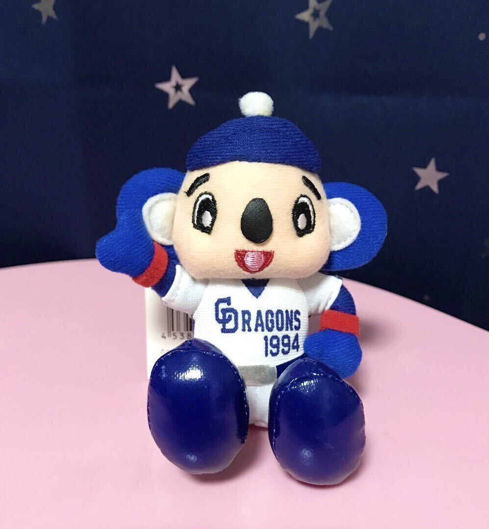 ドアラ 中日ドラゴンズ ユニホームホルダー座り 球団マスコット ぬいぐるみマスコット ユニフォームホルダー拍卖