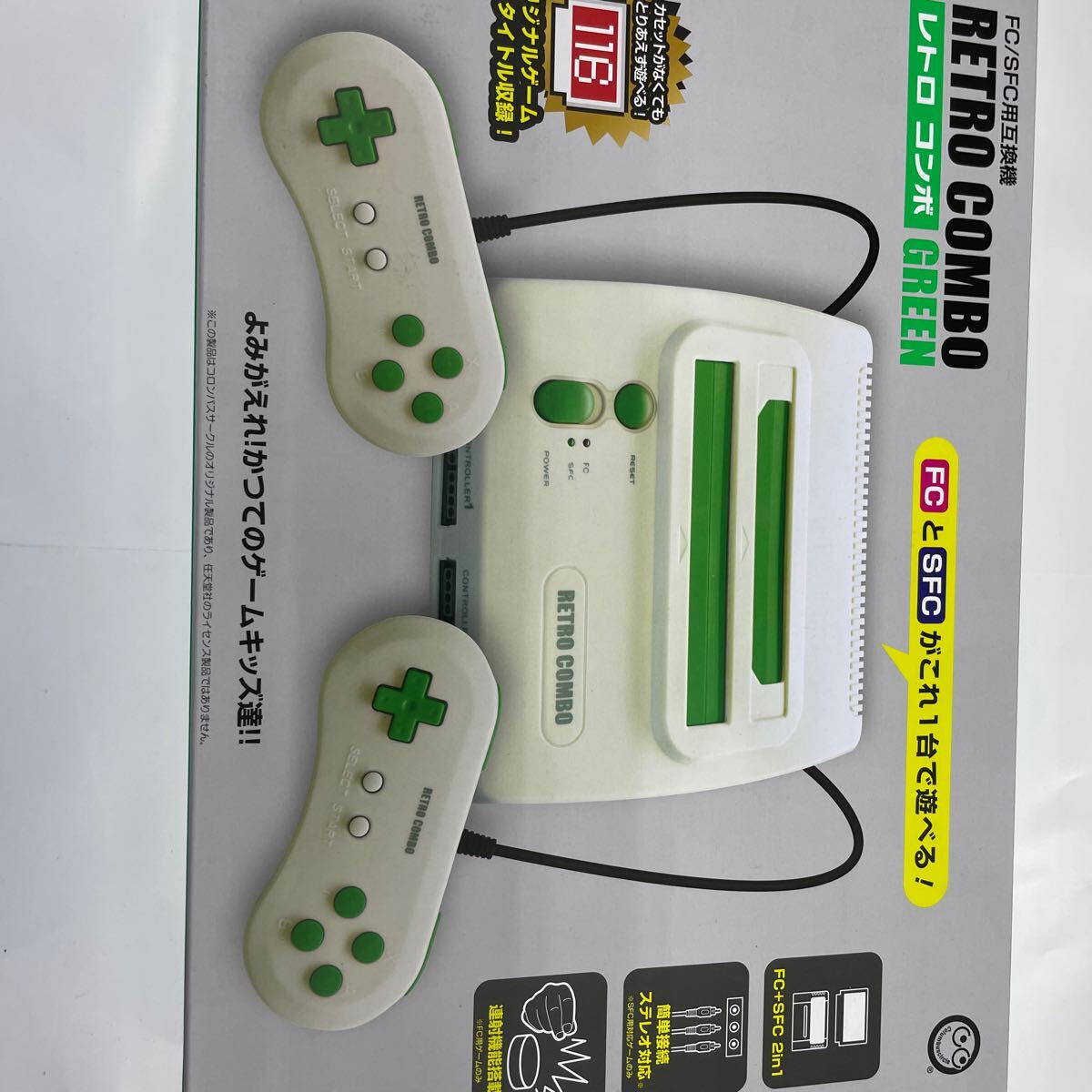 即決★新品未開封★コロンバスサークル(FC/SFC用互換機)レトロコンボ GREEN - ファミコン/スーパーファミコン互換機拍卖