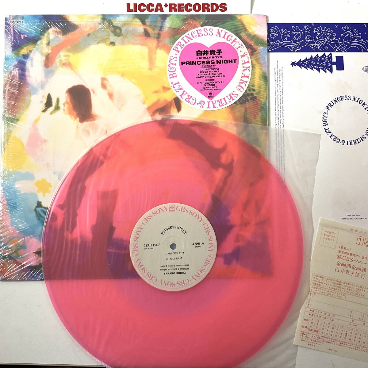 美盤 初回特典 COLOR VINYL 白井貴子 Shirai Takako & Crazy Boys Princess Night シュリンク HYPE STICKER 12“レコード LICCA*RECORDS拍卖