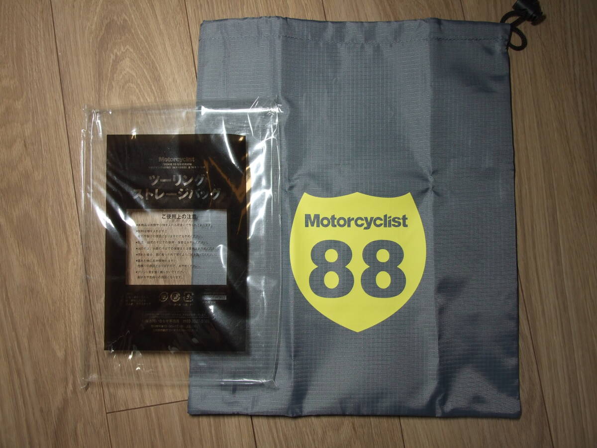 Motorcyclist モーターサイクリスト 2024年10月号特別付録 ツーリングストレージバッグ 非売品 未使用品.拍卖