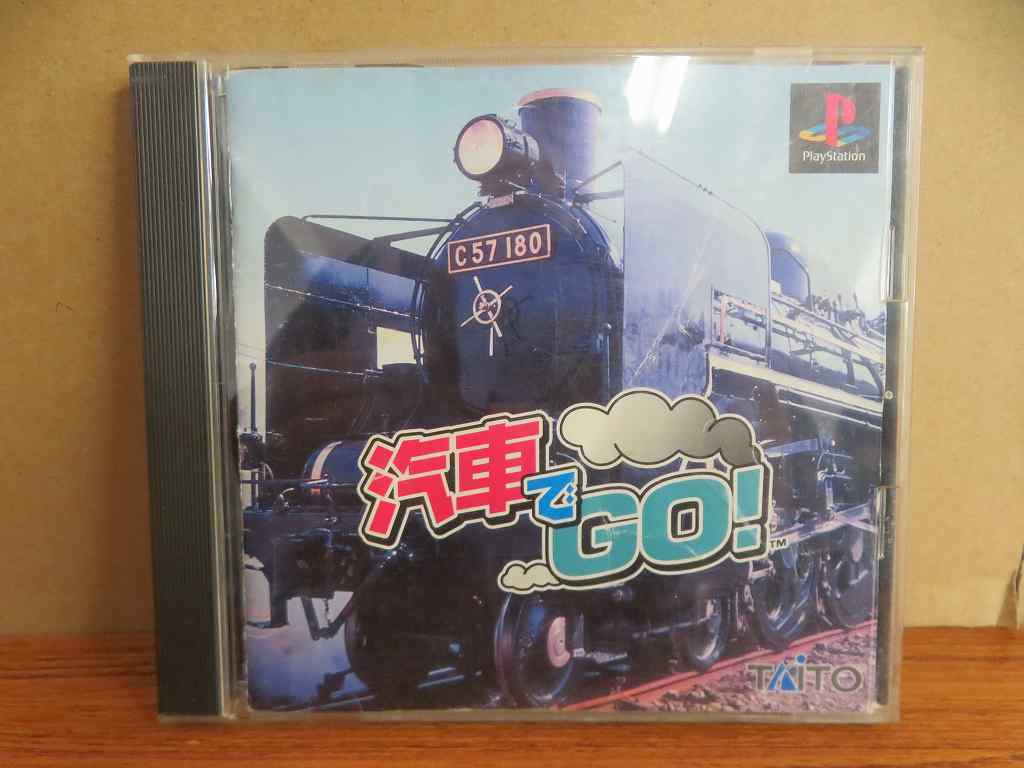 KMG3811★PS 汽車でGO! KISYA DE GO! ケース説明書付 起動確認済み 研磨・クリーニング済み プレイステーション拍卖