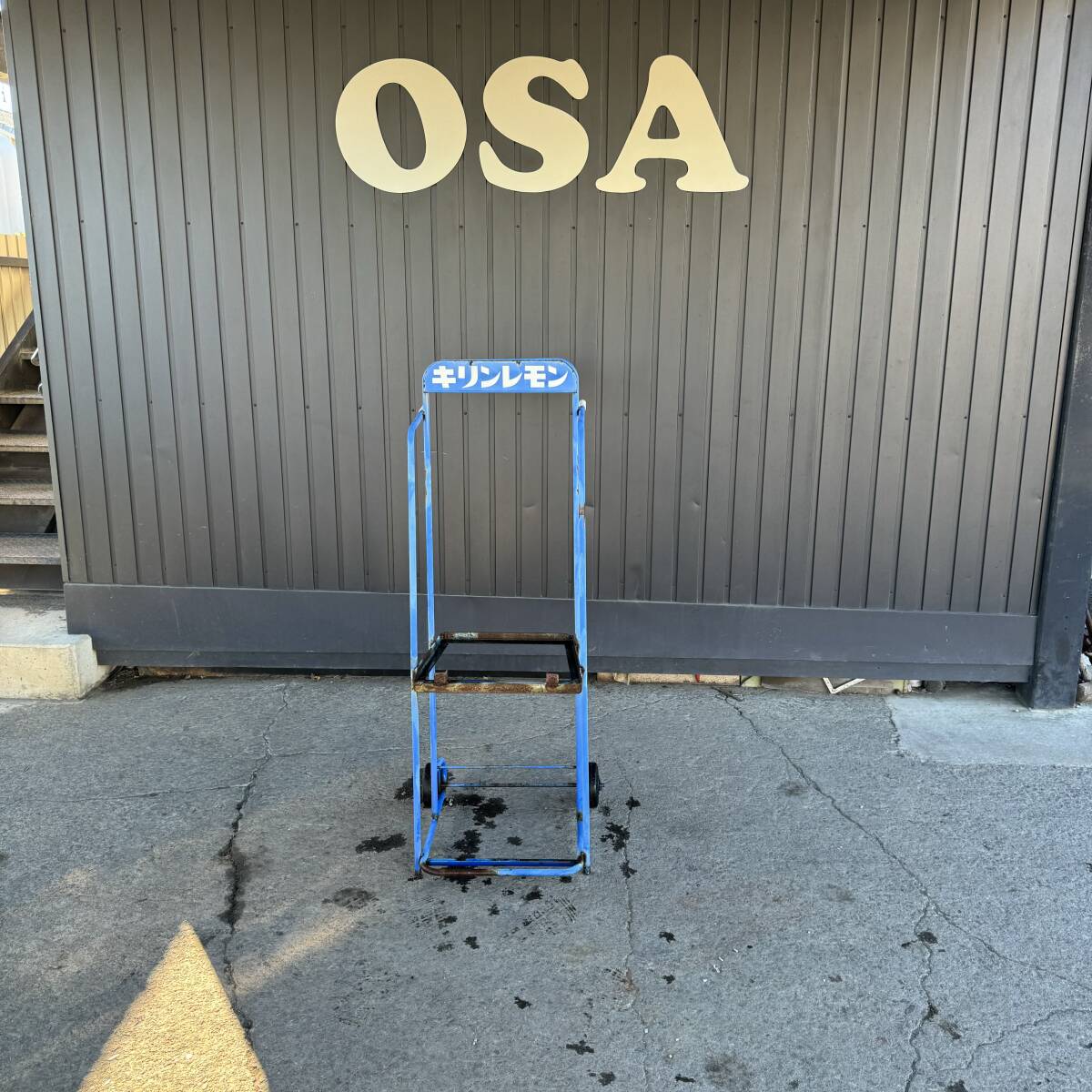 △ 岐阜発/ 台車/ カート/ レトロ/ キリンレモン/ 荷台 台形/ サビあり/ 塗装劣化あり/ 運搬車/ 現状品/ R6.11/9 △拍卖