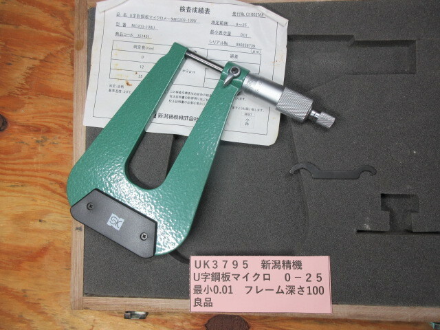 新潟精機 U字鋼板マイクロ 0-25mm 良品 UK3795拍卖