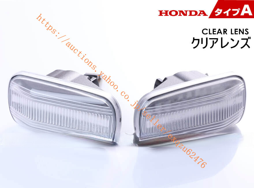 クリックポストホンダ A ZE2 インテグラ DC5 Type-R/S エアウェイブ GJ1 GJ2 ザッツ JD1 JD2 後期 シビック FD1 ※1.8G?1.8Bのみシビック拍卖