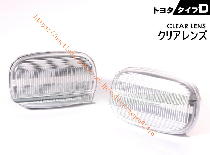 トヨタ D LED ビスタアルディオ ZZV SV5# (G) プリウス 10系 HW1# プロボックスバンNCP5V プロボックスワゴン NCP5G ポルテ NNP1ラウム Z10拍卖