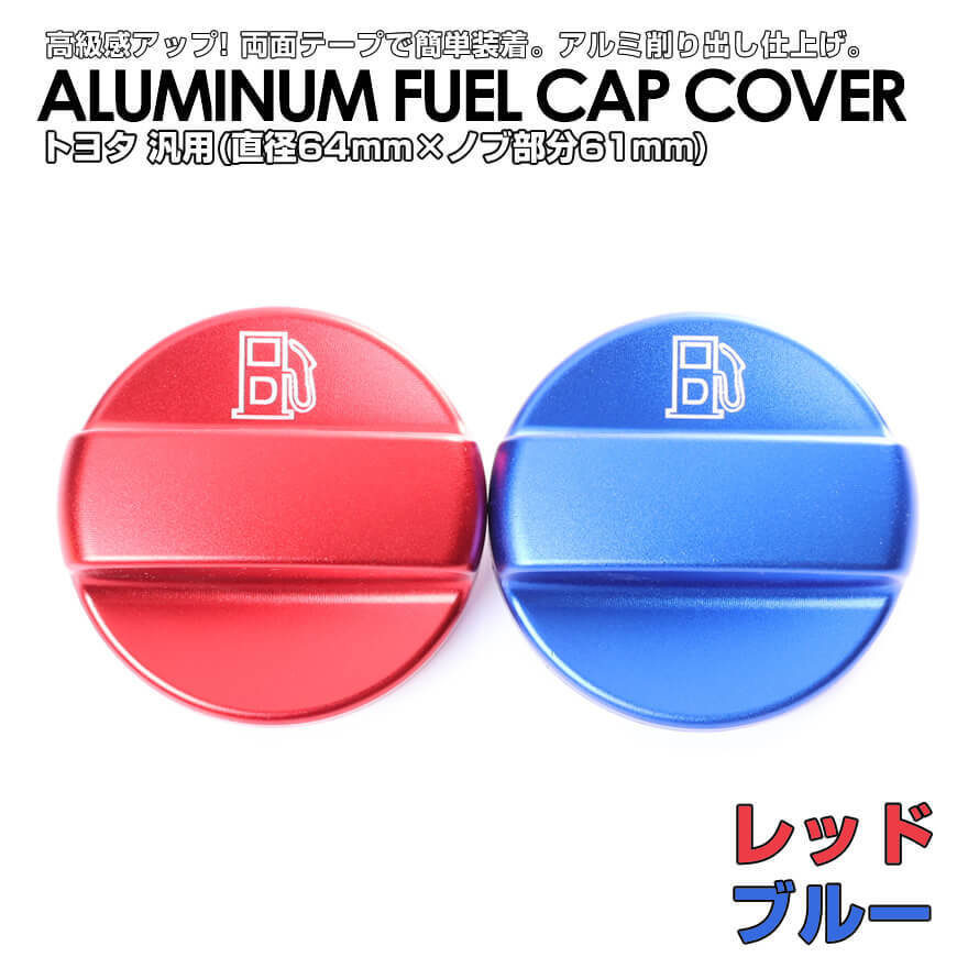 トヨタ クラウン 200系 クルーガー サクシード 150系 160系 シエンタ 80系 170系 スペイド 140系 タンク M900A M910A ノア 80系 70系拍卖