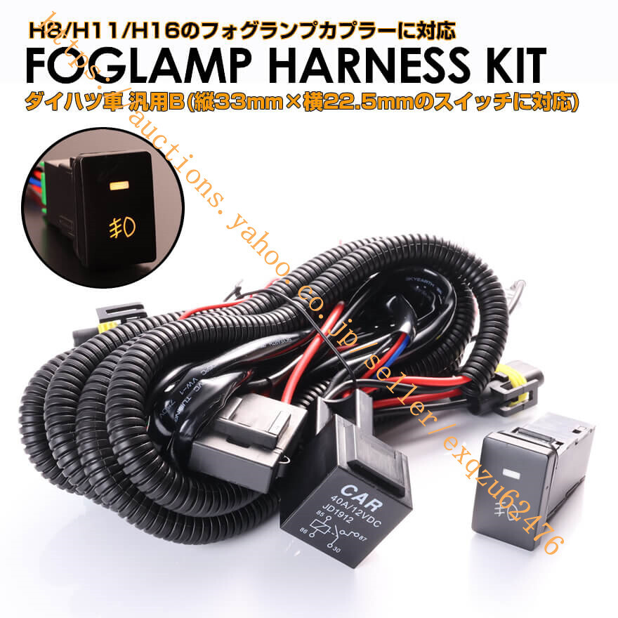 LED フォグランプ 作業灯 ハイゼット トラック ジャンボ S500P S510P ハイゼット デッキバン S321W S331W 後期 ビーゴ J200 J210 DAIHATUS拍卖