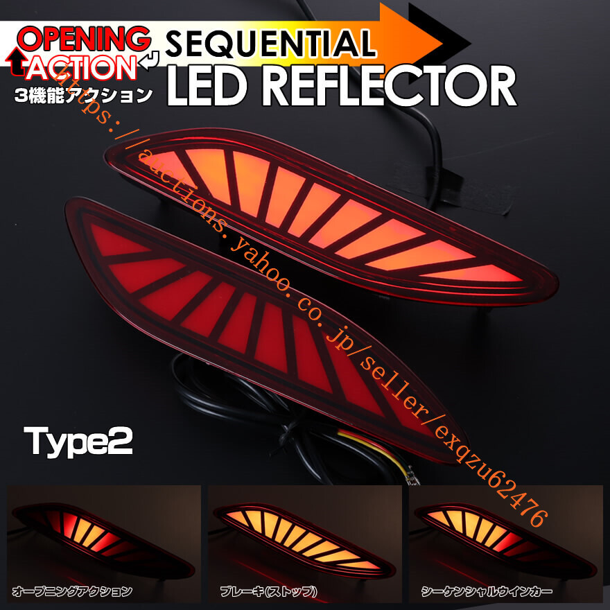 トヨタ J Type2 LED リフレクター ( リア バンパー ライト ) アルファード ヴェルファイア AGH40W AGH45W AAHH40W AAHH45W ハイブリッド拍卖