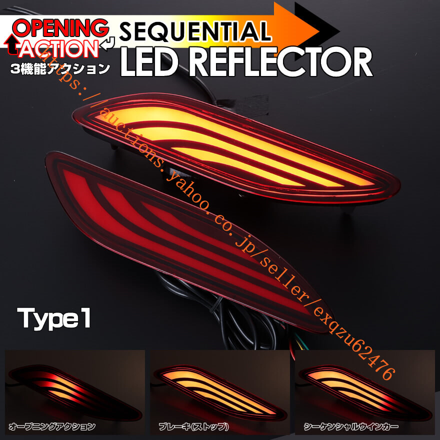 トヨタ J Type1 LED リフレクター ( リア バンパー ライト ) アルファード ヴェルファイア AGH40W AGH45W AAHH40W AAHH45W ハイブリッド拍卖