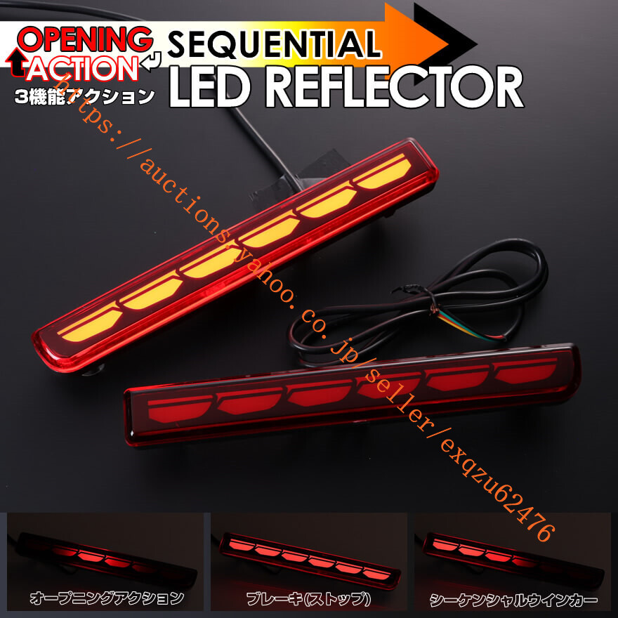 ダイハツ タイプ B ( リア バンパー ライト ) ビーゴ J200G J210G ラッシュ J200E J210E 後期 ピクシス スペース カスタム L575A L585A拍卖