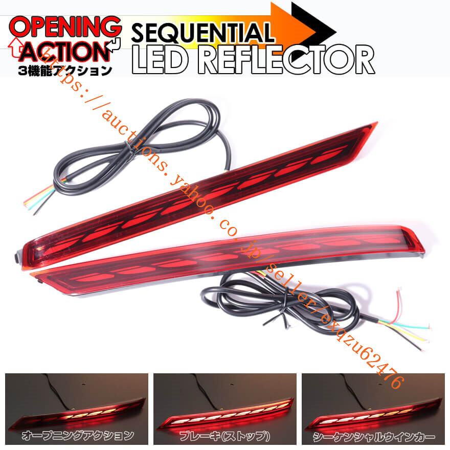 トヨタ タイプ G LED リフレクター ( リア バンパー ライト ) ランドクルーザー 300系 ZXグレード専用 FJA300W VJA300W ランクル 300拍卖