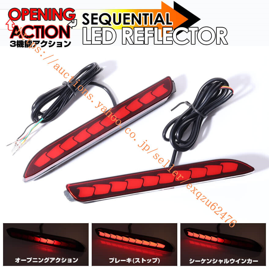 トヨタ タイプ B LED リフレクター ヴェルファイア ハイブリッド 30系 ※Sグレード不可 / 20系 ※Sグレードのみ 前期 後期拍卖