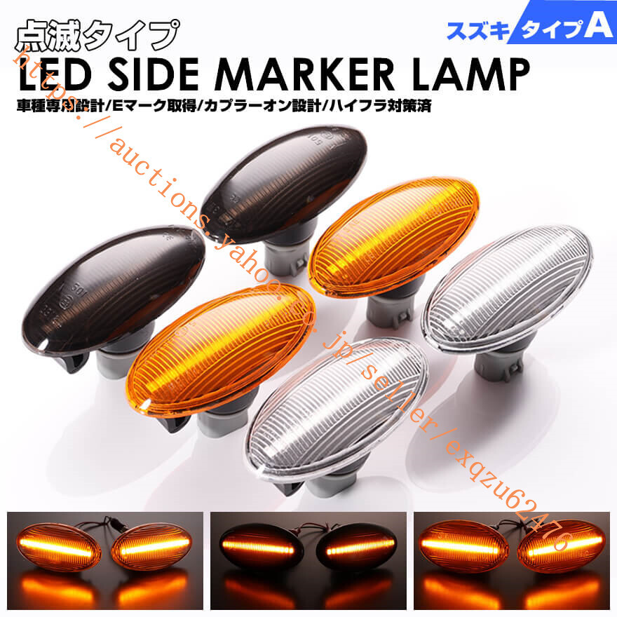 9型以降 キャリイ DA65T FC クロスビー MN71S スイフト ZC11S ZD11S ZC21S ZD21S ZC71S ZC72S ZD72S ZC83S ZD83S スイフト スポーツ ZC31S拍卖