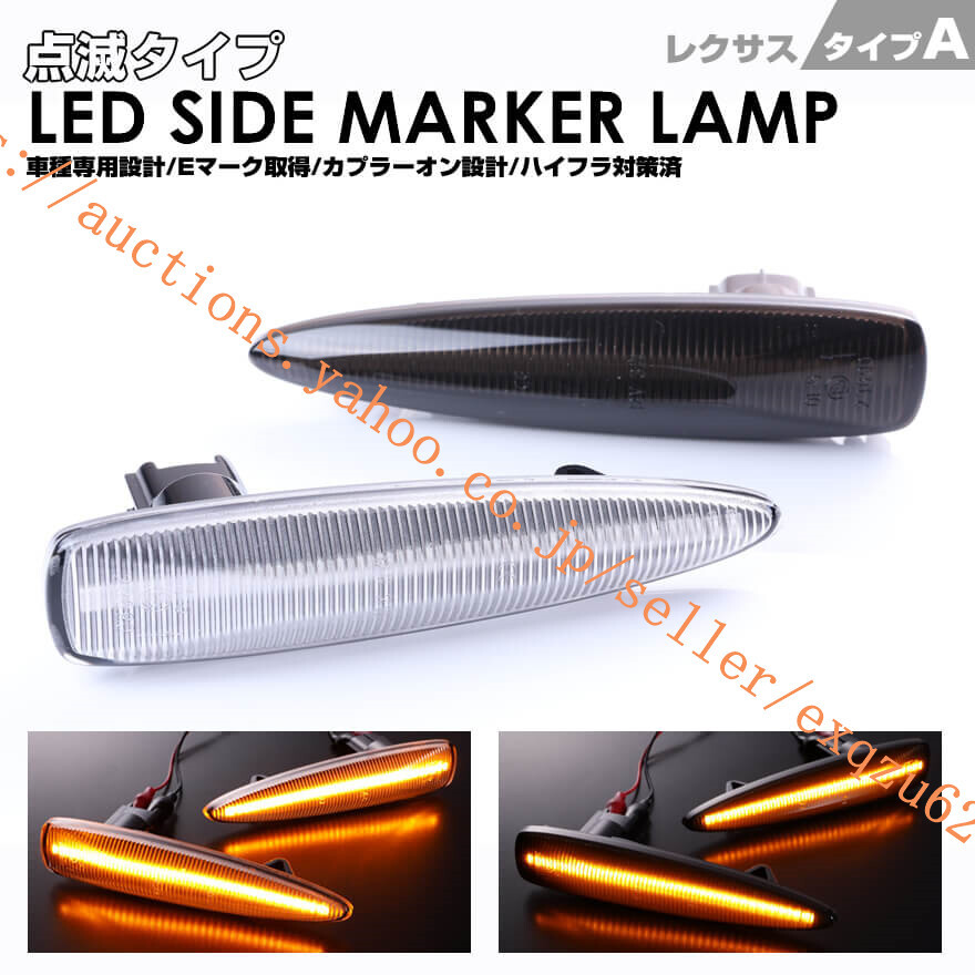 クリックポストレクサス A IS F USE20 LS460 前期 USF40 USF45 LS460L 前期 USF41 USF46 LS600h 前期 UVF45 LS600hL 前期 UVF46 LEXUE拍卖