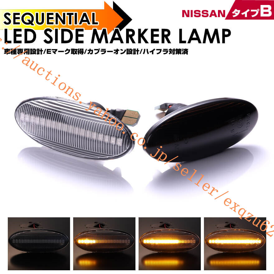 NV200バネットワゴン M20系 M20 NV200 バネットバン M20系 VM20 VNM20 セレナ C26系 C26 NC26 エクストレイル T31系 T31 TDNT31 NT31 TNT31拍卖