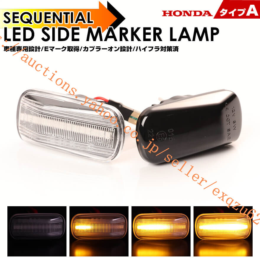 ホンダ タイプA ES1 ES2 ES3 ET2ハイブリッド ES9 FD3 MXBグレードのみ ステップワゴン RG1 RG2 前期ゼスト ゼストスポーツ JE1 JE2拍卖