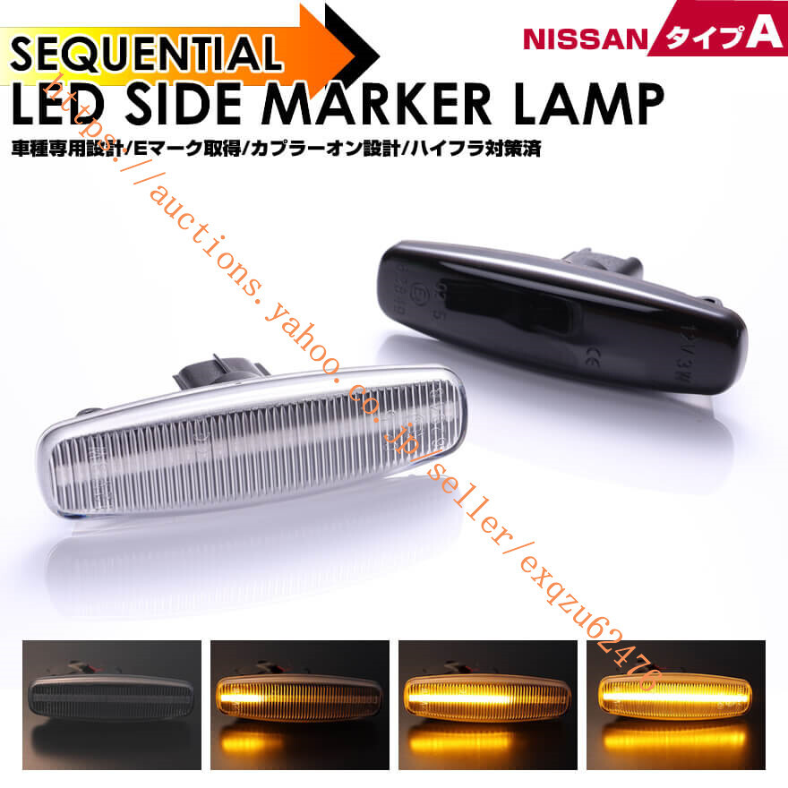日産 タイプ A Y51 Y51 KNY51 KY51 前期 フーガ Y50 Y50 GY50 PNY50 PY50 後期 フーガ ハイブリッド Y51 Y51HV 前期 ムラーノ Z51 TZ51拍卖