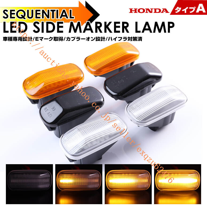 ホンダ タイプA GG7 GG8 フィットシャトル ハイブリッド GP2 フリード GB3 GB4 フリード スパイク GB3 GB4 CR-V RD4 RD5 RD6 RD7 S660 JW5拍卖