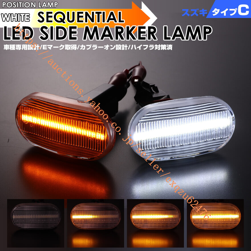 スズキ タイプ C HT51S スイフト スポーツ HT81S セルボC CP22S CN22S セルボモード CN22S CN32S CP22S CP32S 後期 ラパン HE21S ※3型まで拍卖