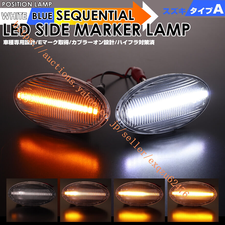 スズキ AワゴンR MH21S MH22S MH23S MH34S MH44S MH35S MH55S MH85S MH95SワゴンR スマイル MX81S MX91S ラパン HE22S HE33S拍卖