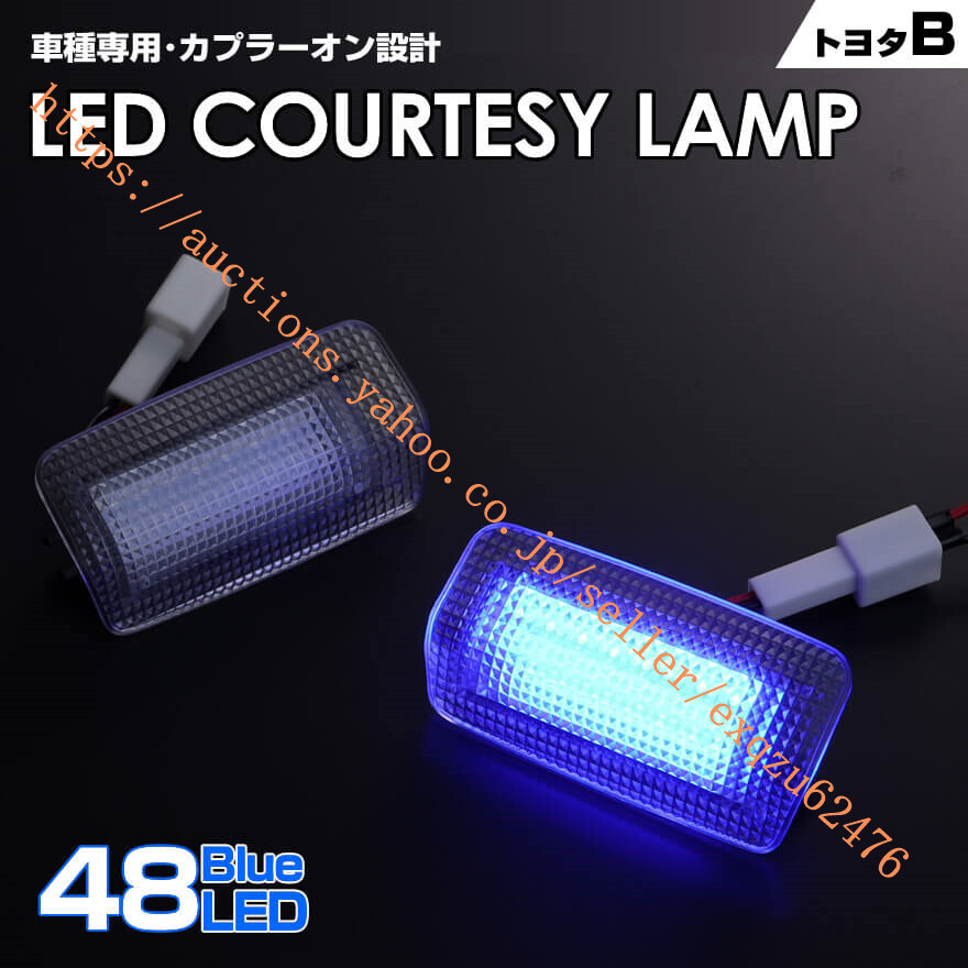 タイプB 220系ARS220 ハイブリッド AZSH20 AZSH21 GWS224 クラウン クロスオーバー 35系 TZSH35 AZSH35 LED カーテシ 2ピースTOYOTA 200 35拍卖
